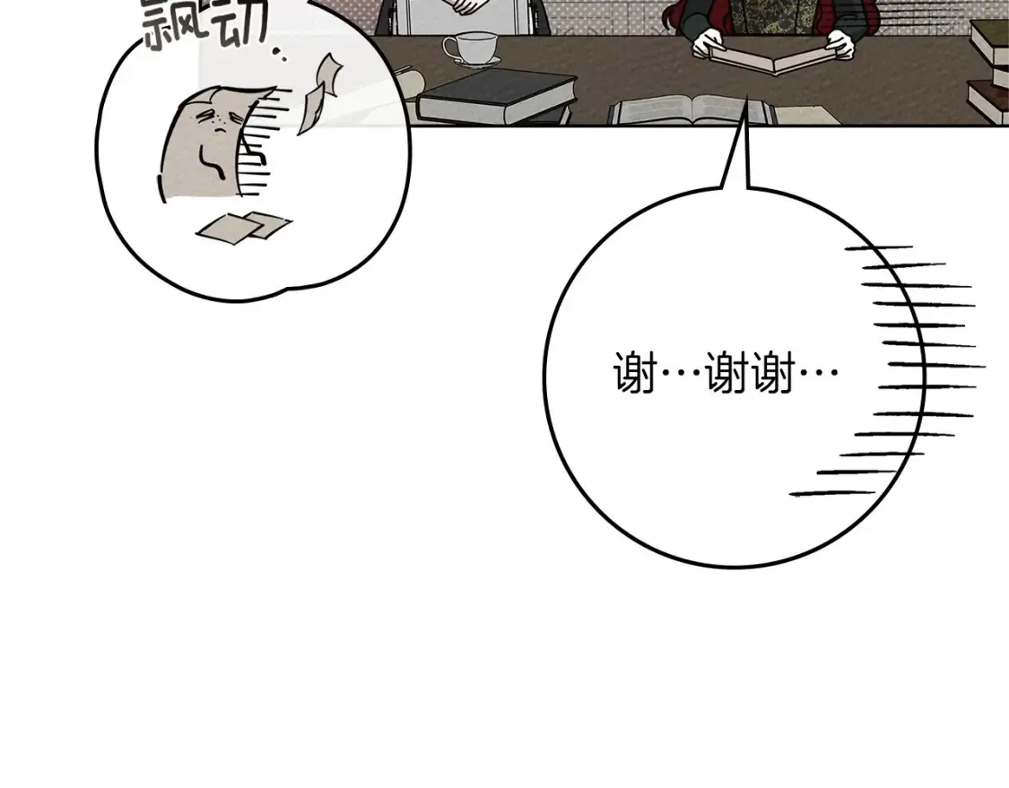 第84话 这里不要拘谨126
