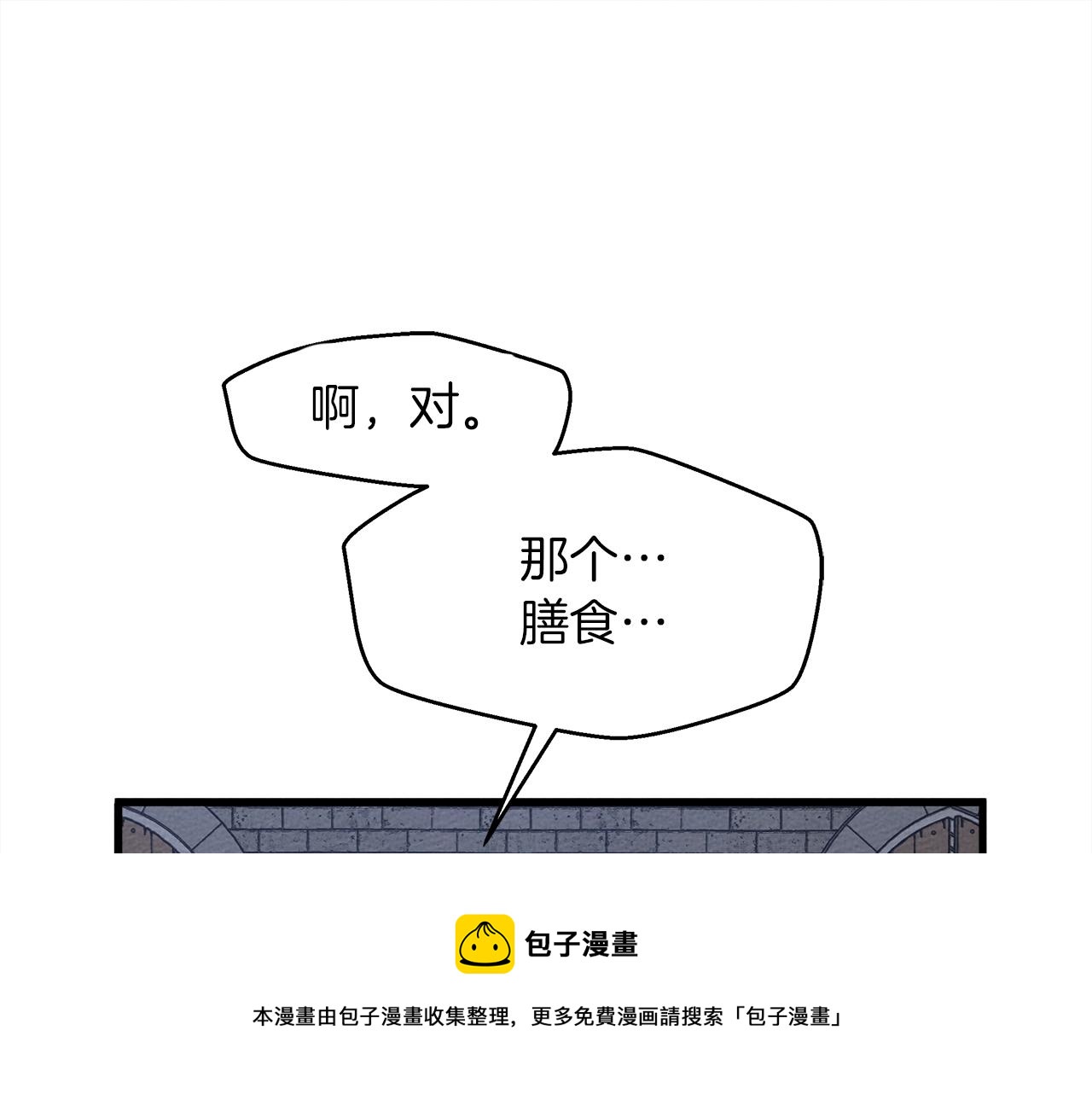 第41话 学习好难232