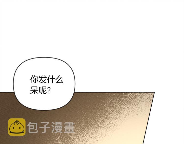 第4话 换衣服144