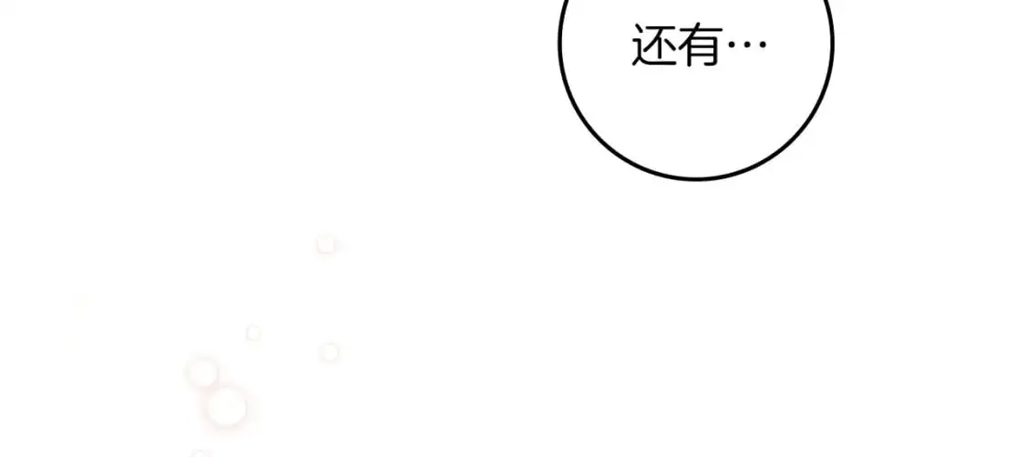 第78话 我要让你成为最尊贵的淑女89