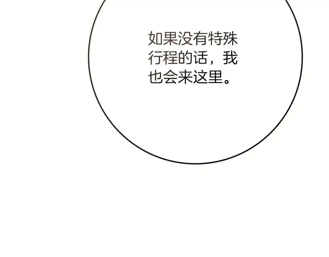 第81话68