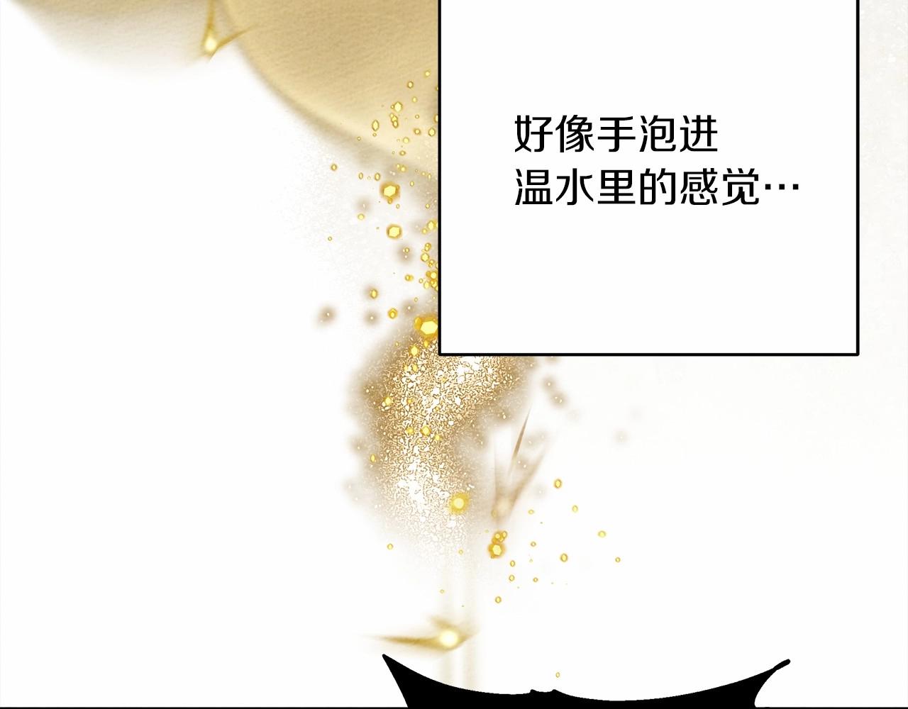 第57话 我重要还是学习重要？10