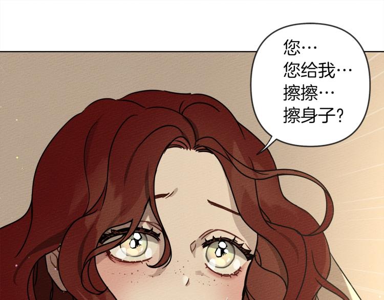 第4话 换衣服124
