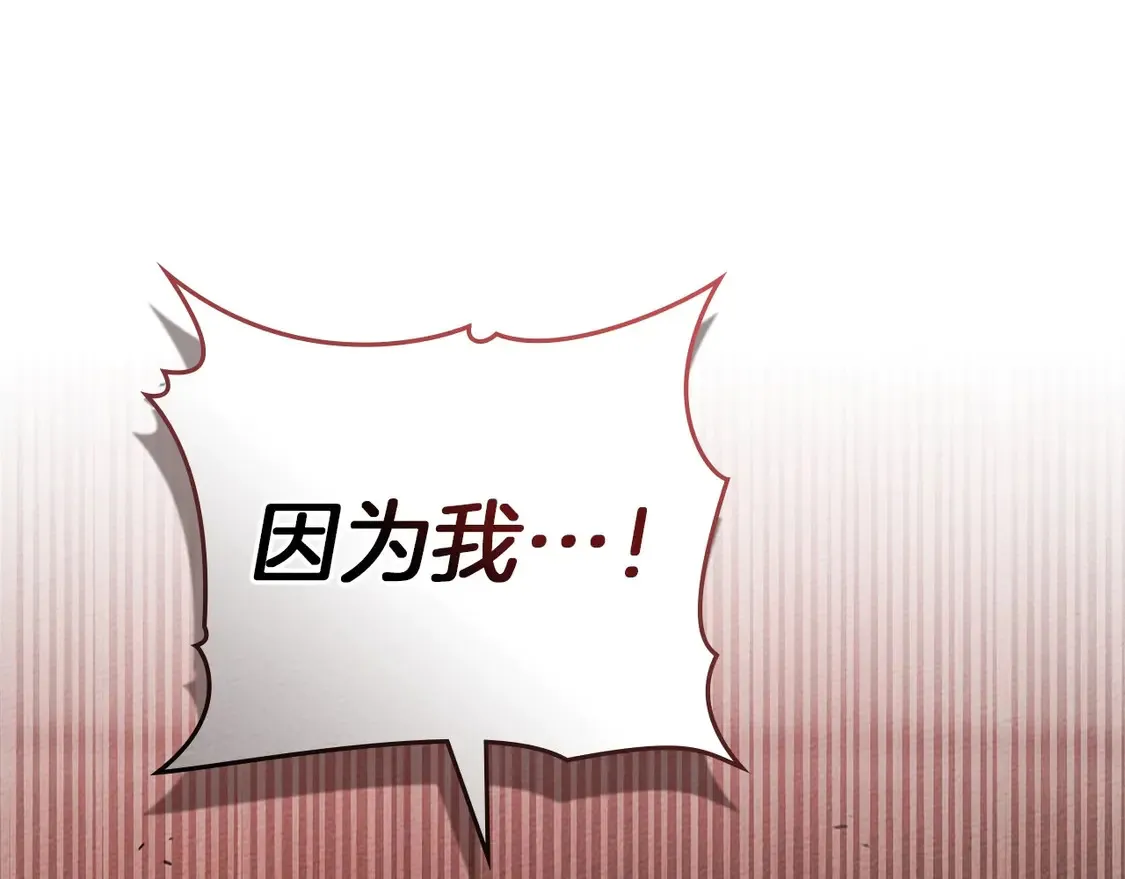第89话41
