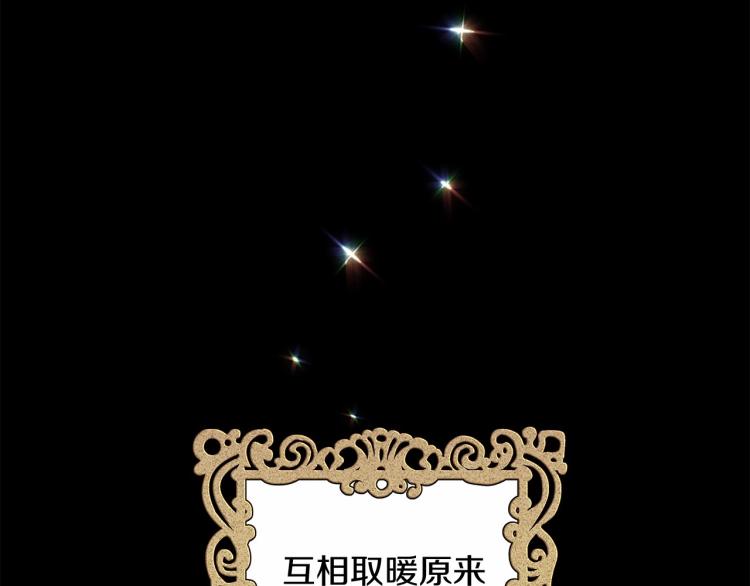 第7话 麦茜，这是我的领地37