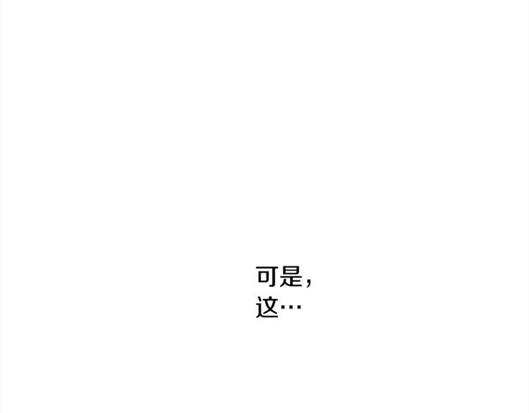 第17话 把商人叫来109
