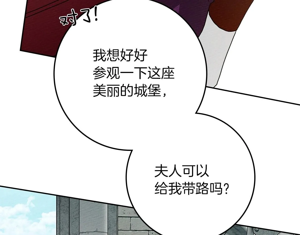 第3季 启 利普坦从来不跟我说这些事54
