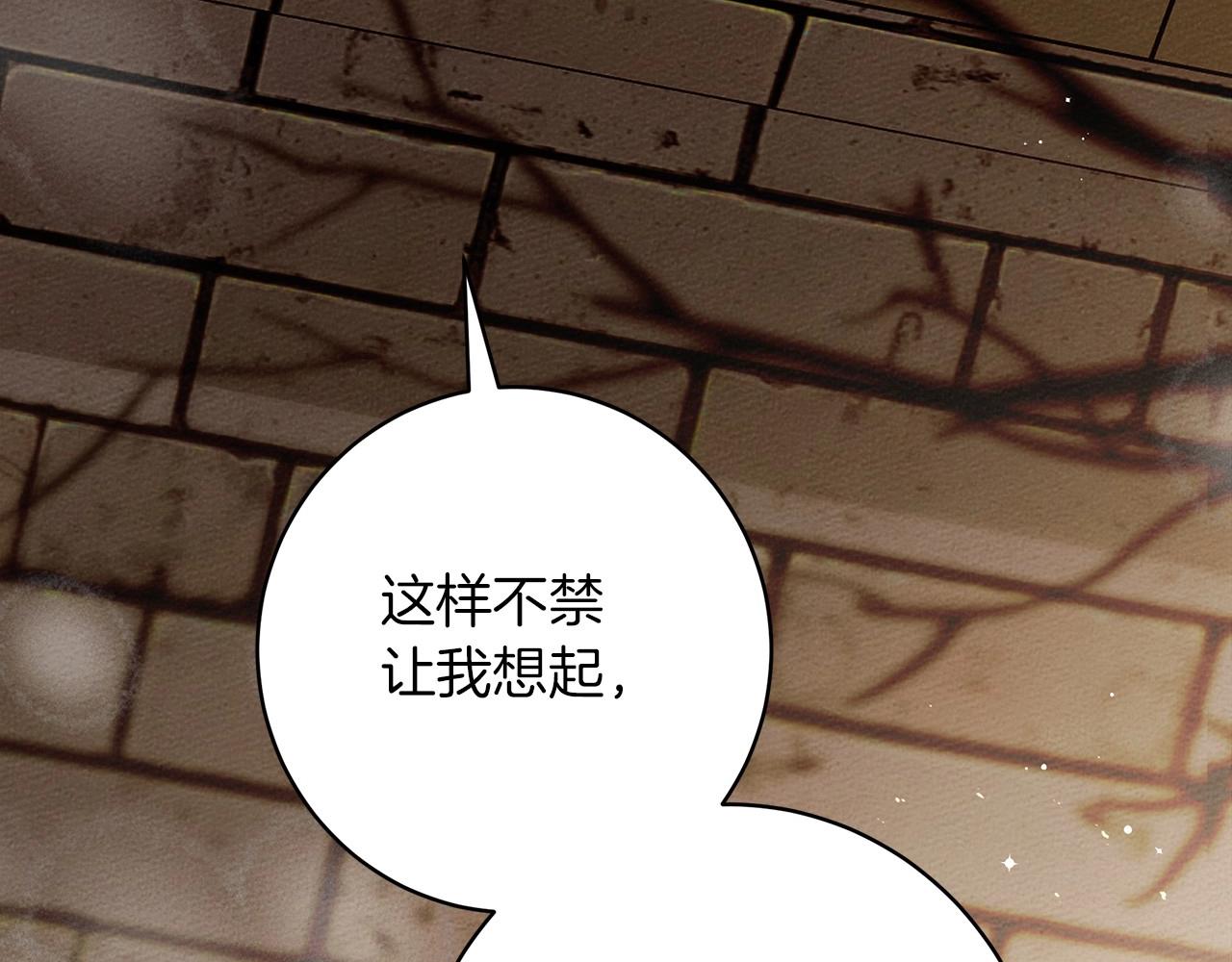第50话 醋了醋了3