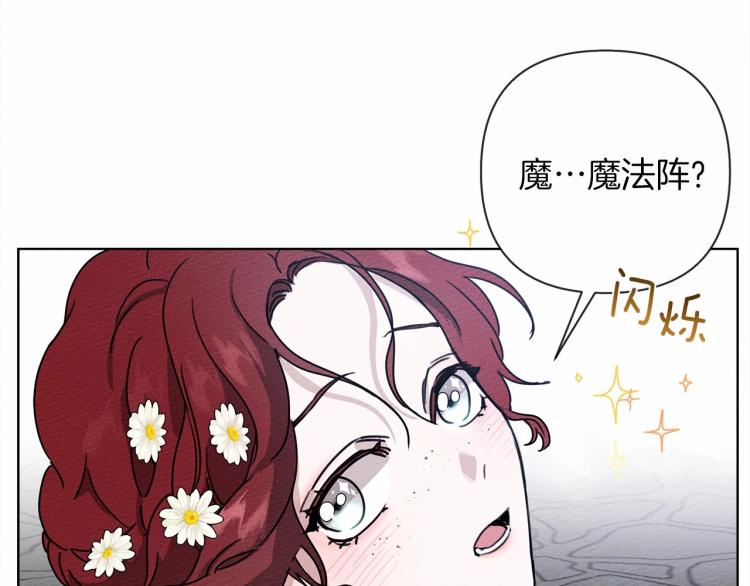 第10话 双标的领主大人108
