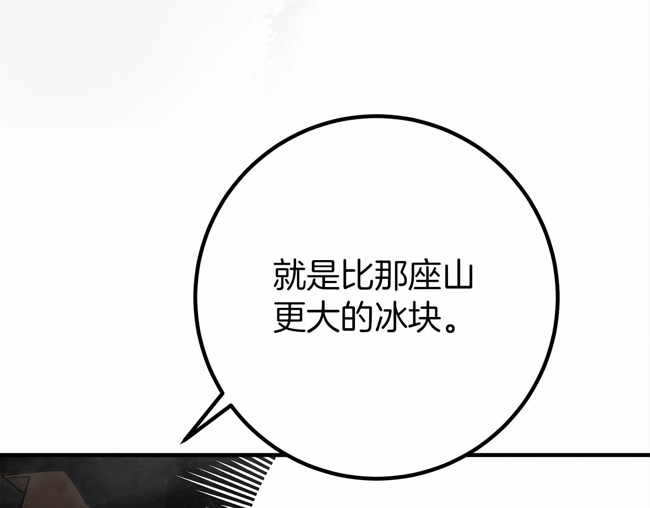 第55话 哄老婆啦114