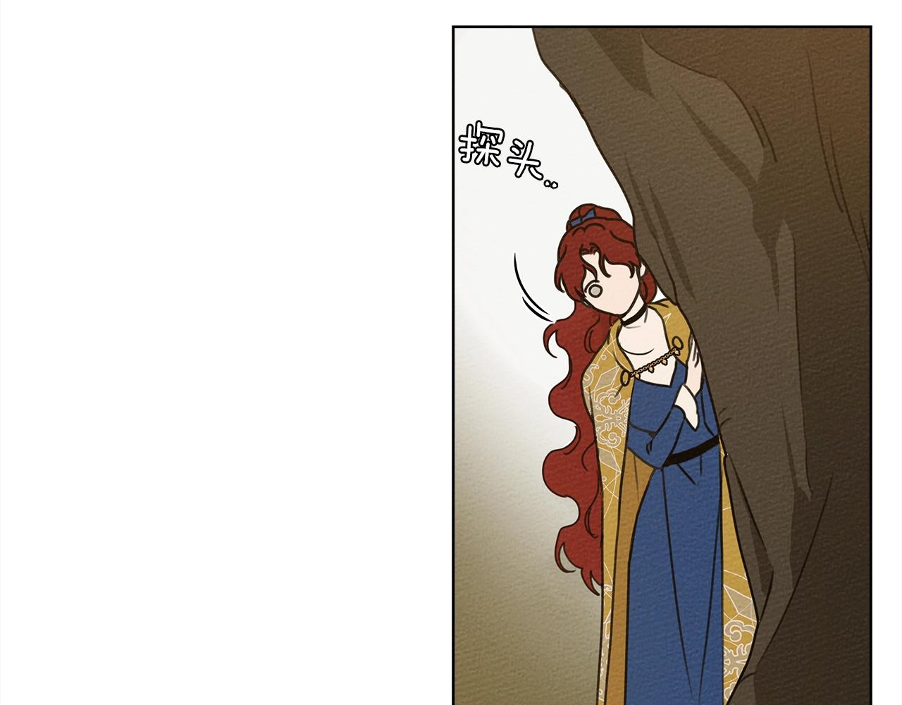 第21话 什么孩子？！21