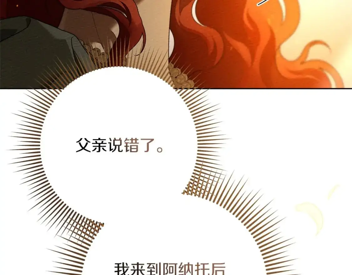 第80话 骑士精神59