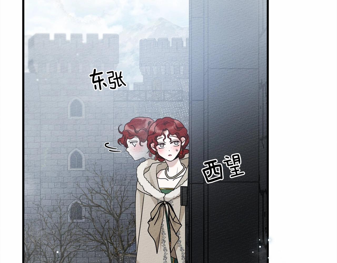 第54话 躲在墙角131