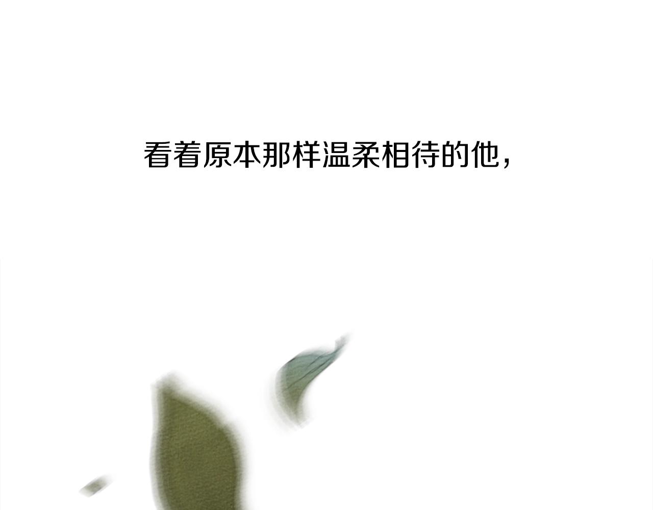 第26话 狂躁被抚平122