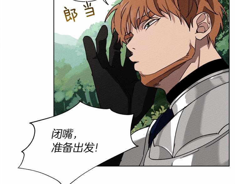 第7话 麦茜，这是我的领地129