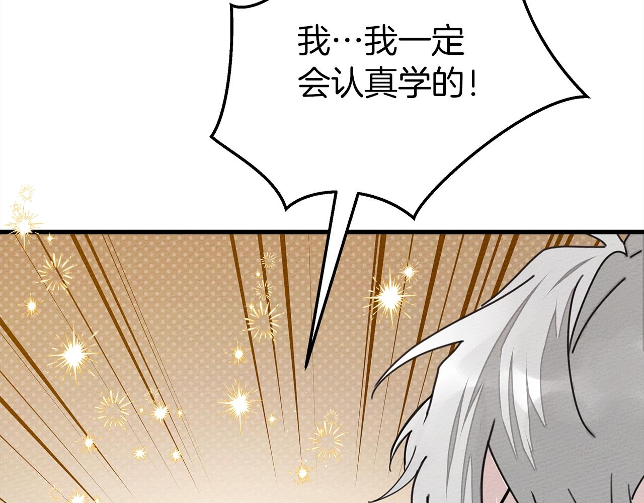第42话 想做的事158