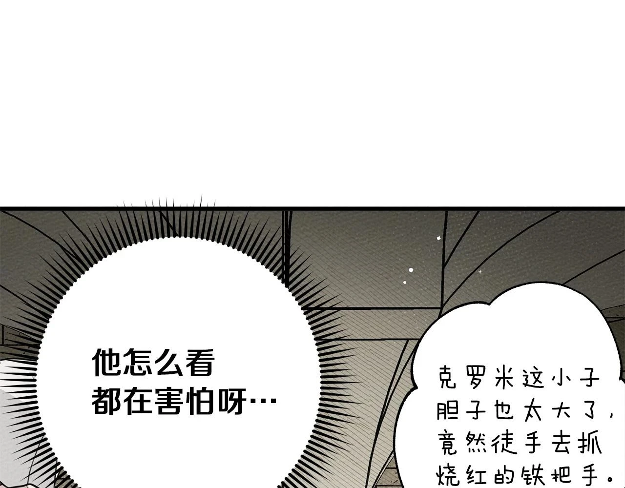 第61话 惊艳众人146