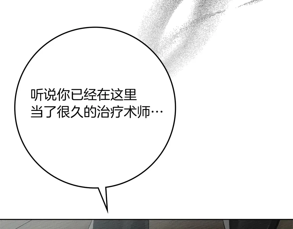 第89话8