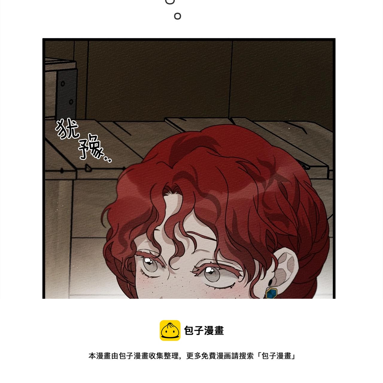 第40话 道歉96