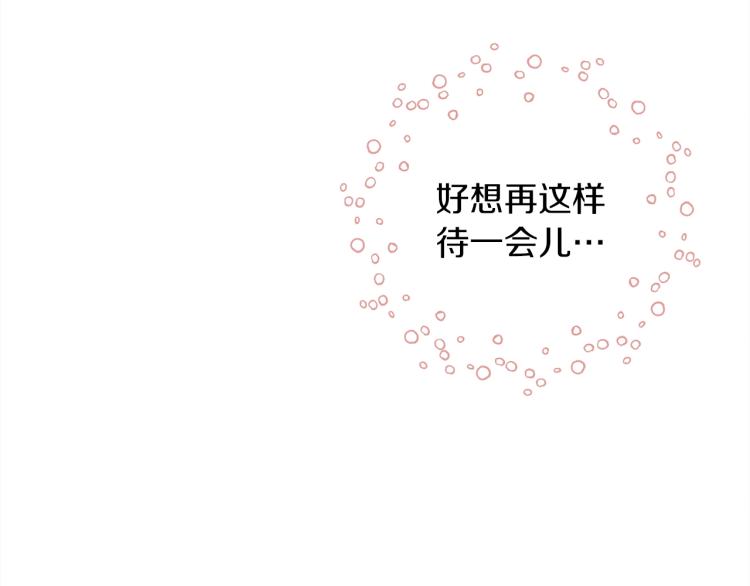 第16话 离别之吻107