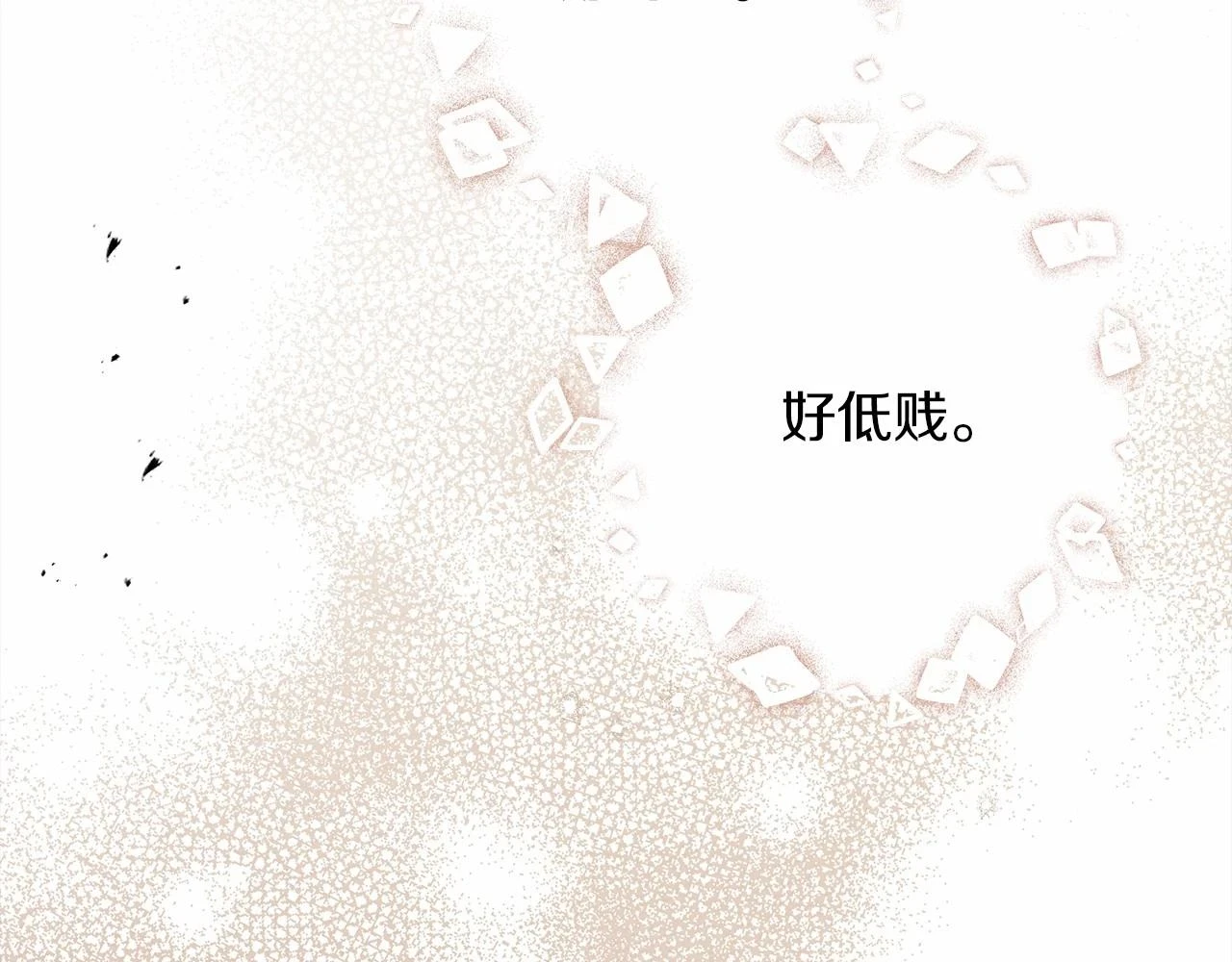 第59话 我最在意的只有你216
