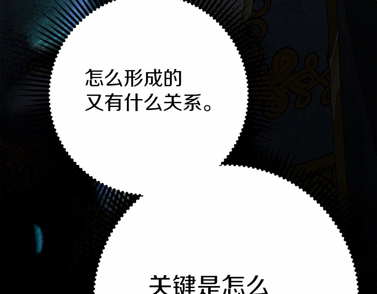 第51话 还真是霸道啊225
