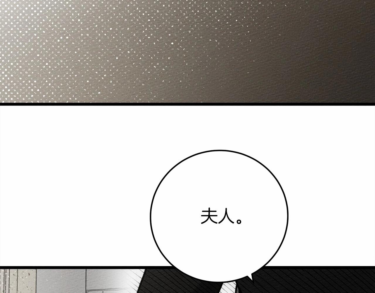 第44话 你的触感30