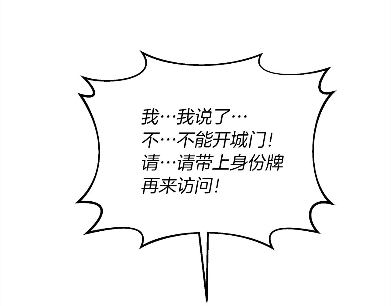 第24话 他回来了98