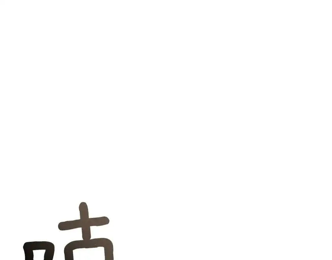 第81话93