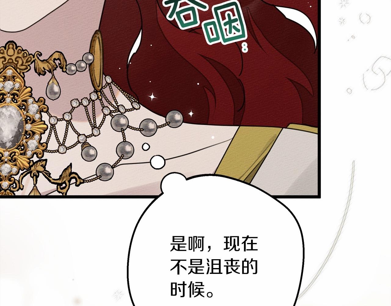 第48话 醉酒后的另一面67