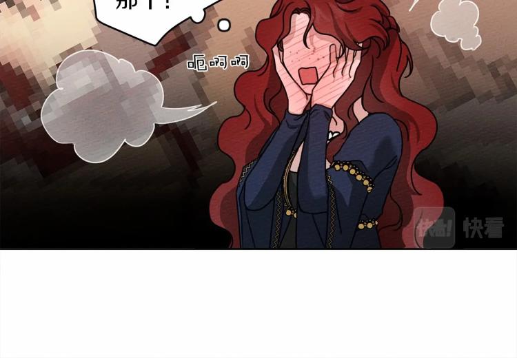 第14话 别扭的坦诚18