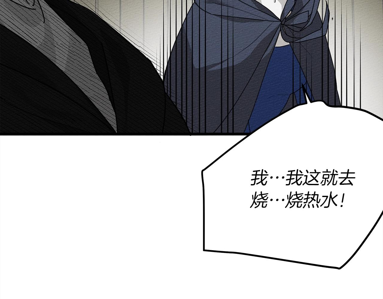 第39话 我不走147