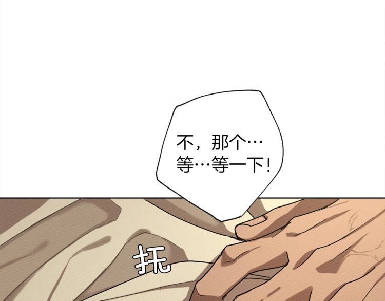 第5话 反差45