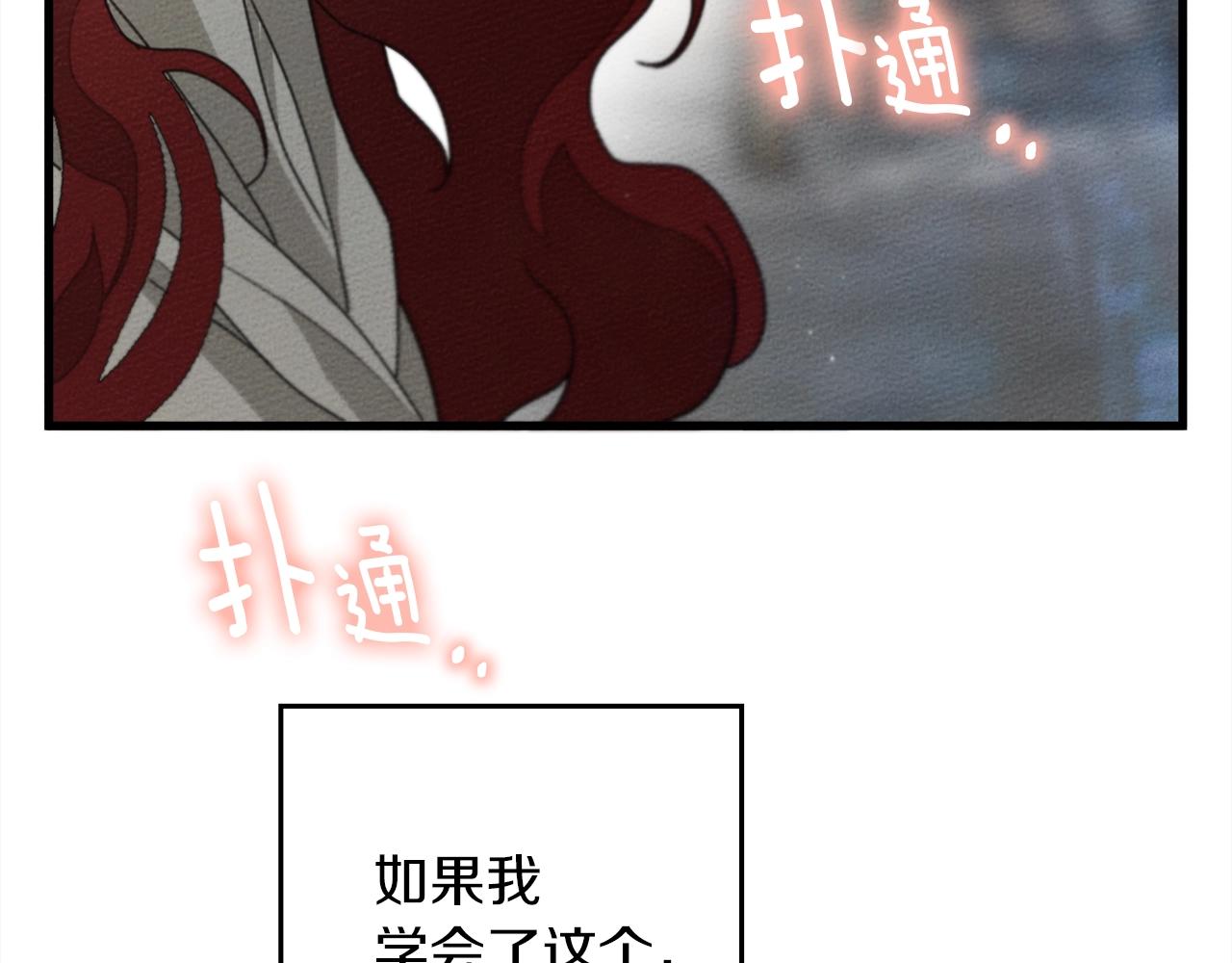 第41话 学习好难111