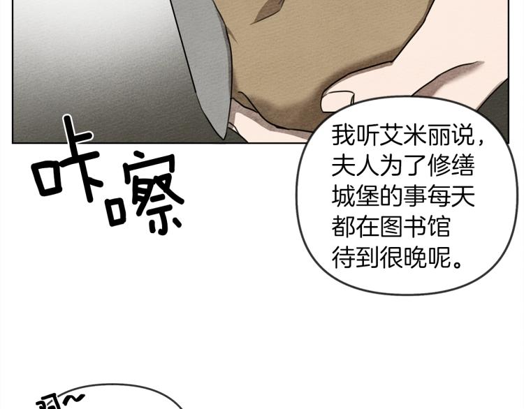 第19话 坚定退单8