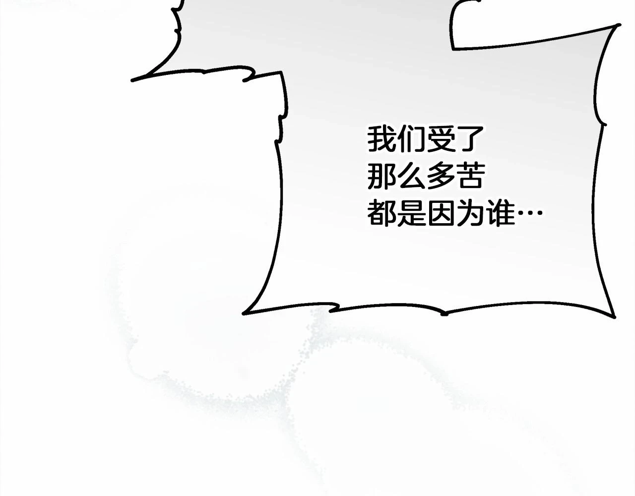 第59话 我最在意的只有你8