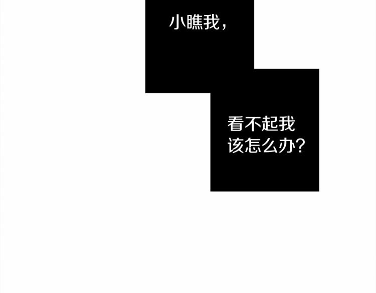 第9话 夫人的责任158