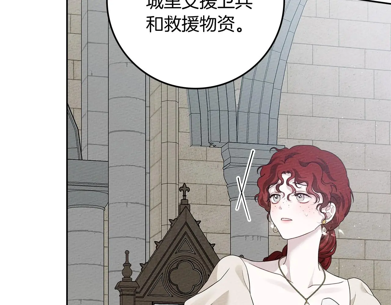 第71话 充满担忧22