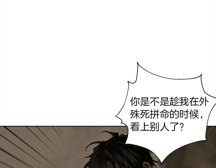 第4话 换衣服179