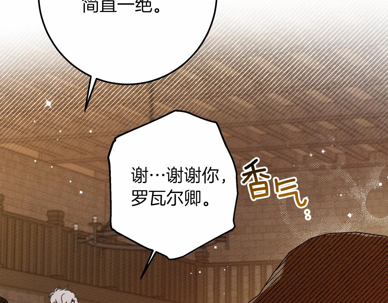 第47话 庆功宴会164