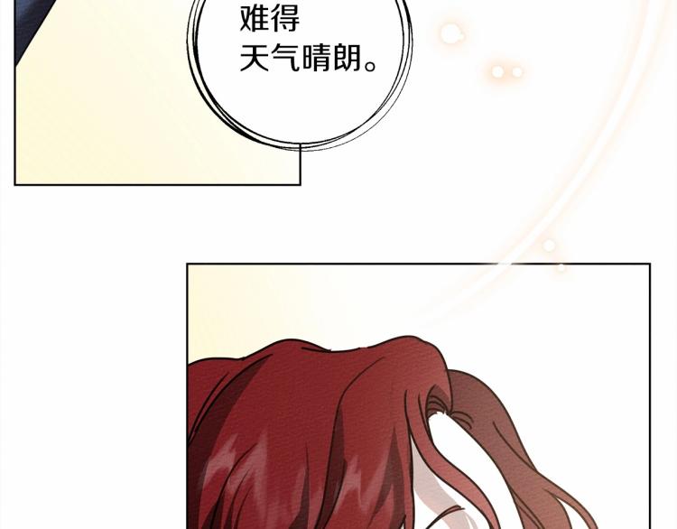 第14话 别扭的坦诚9