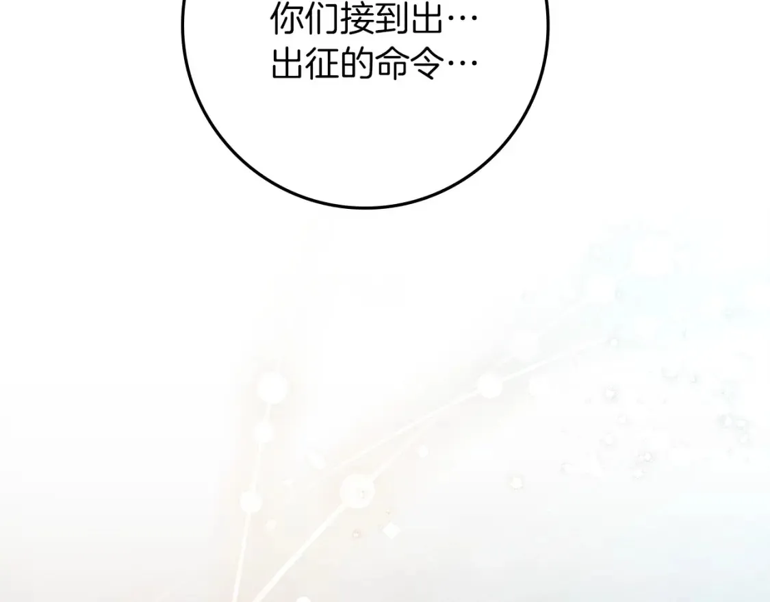第85话 全身血液沸腾41