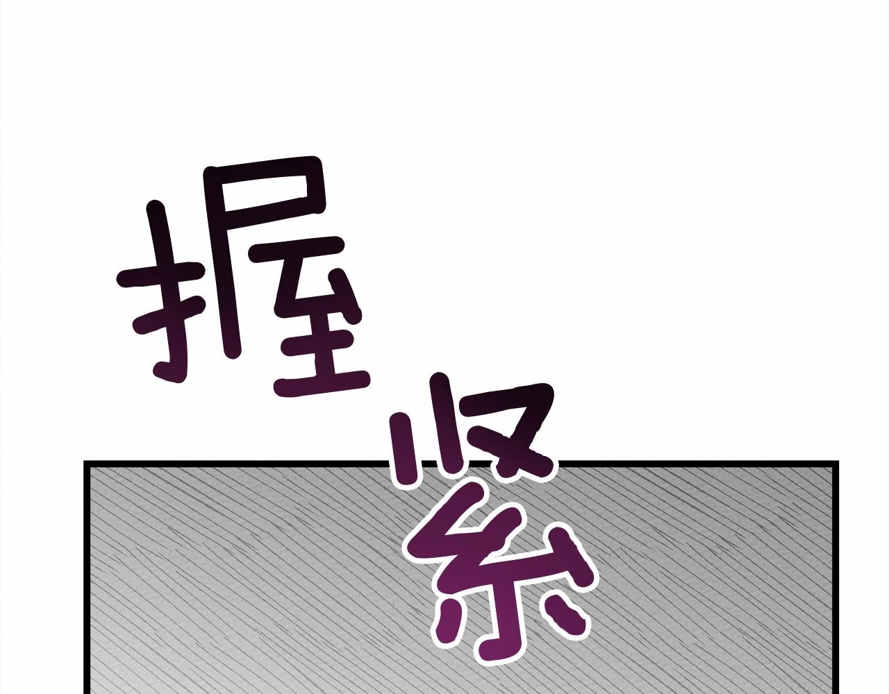 第49话 麦茜主动98