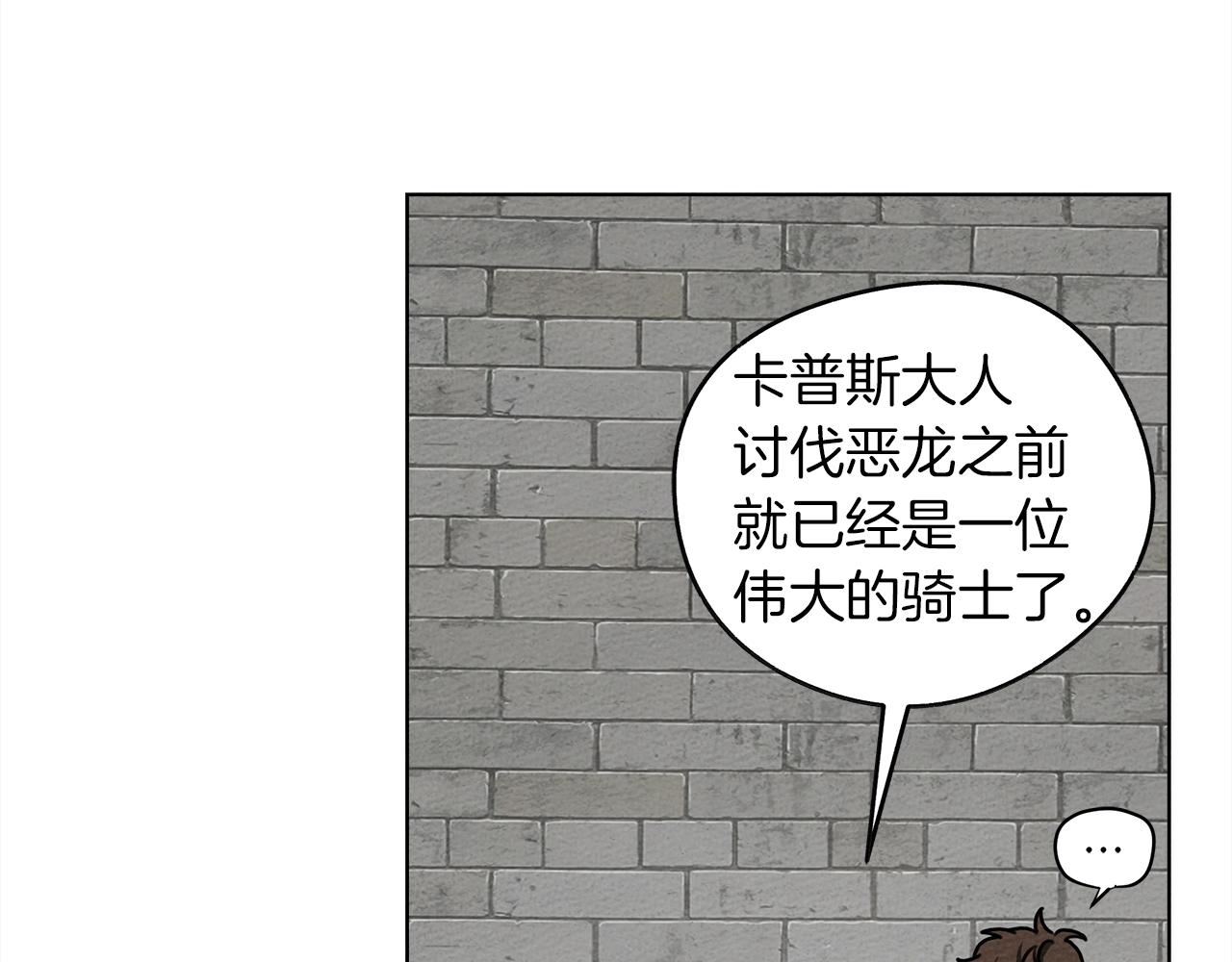第20话 学会勇敢169