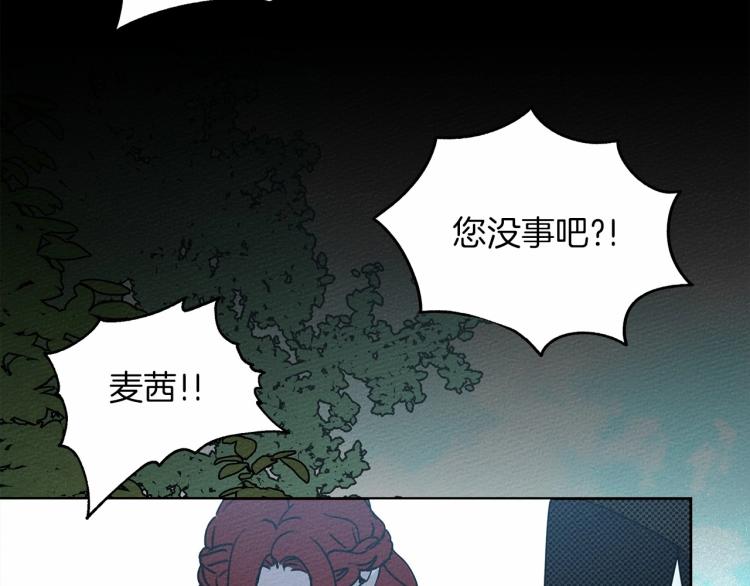 第4话 换衣服74