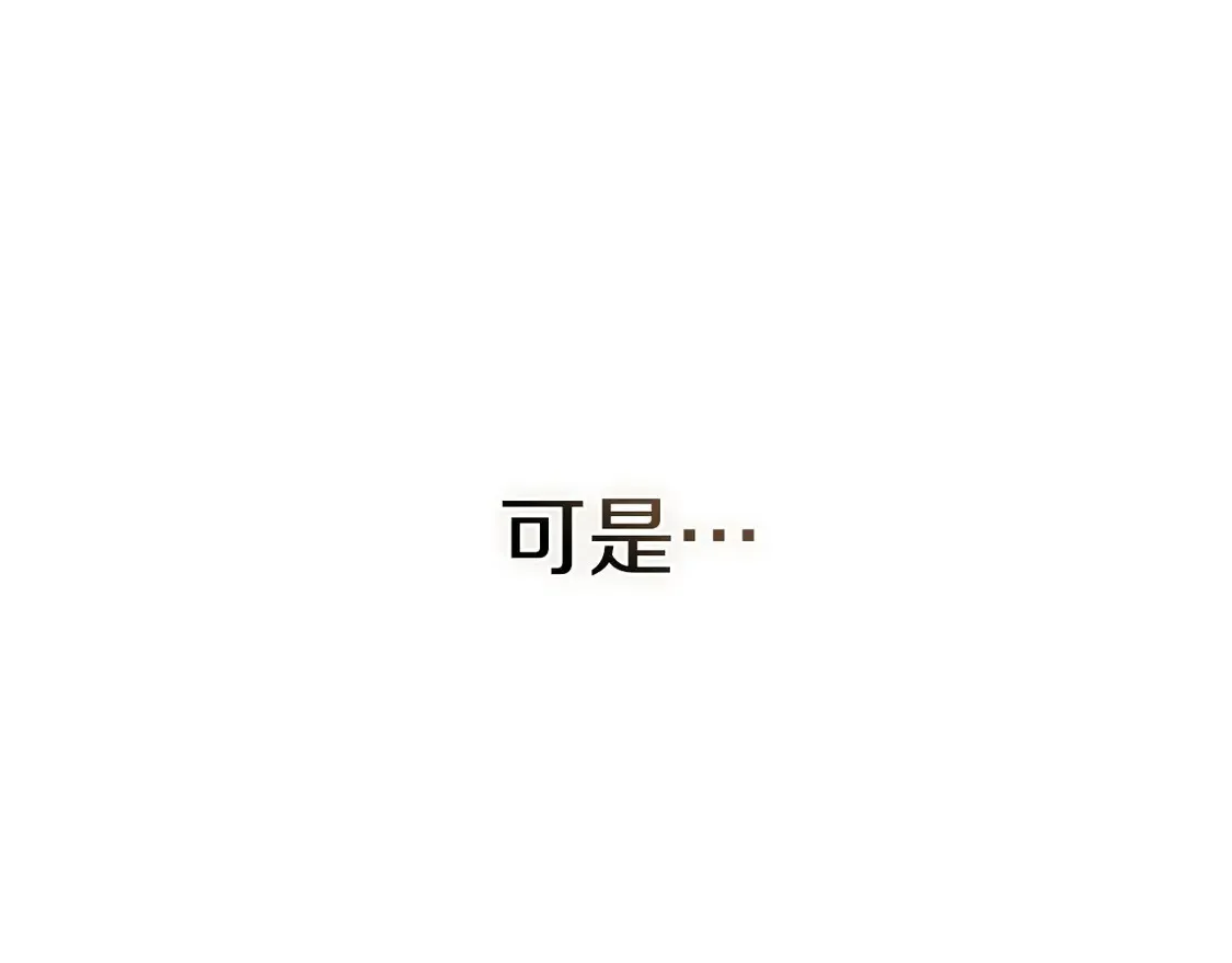第92话 实在没法安心等待186