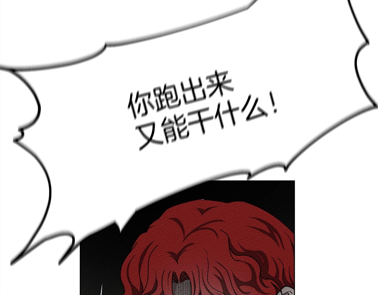 第26话 狂躁被抚平85