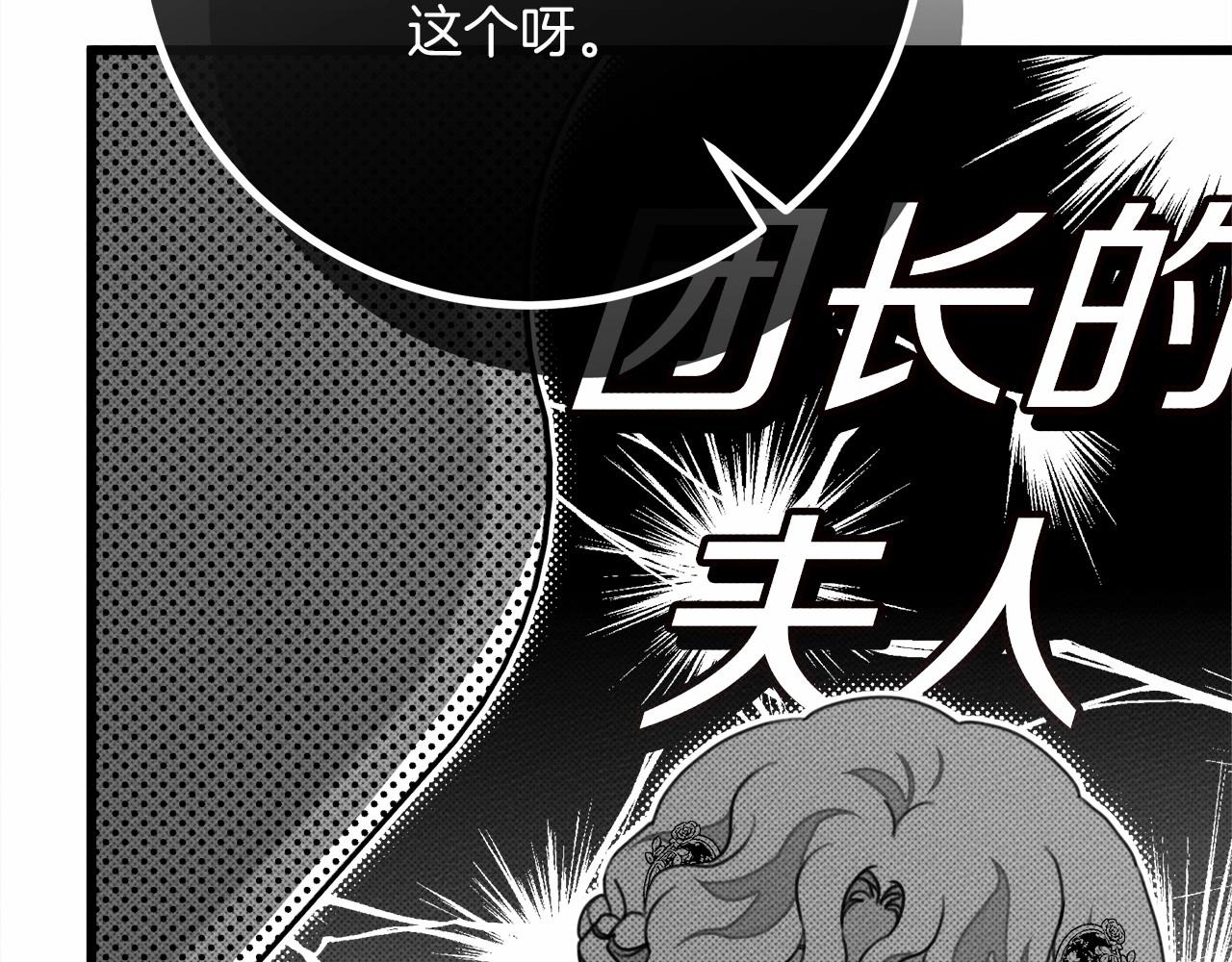 第48话 醉酒后的另一面110