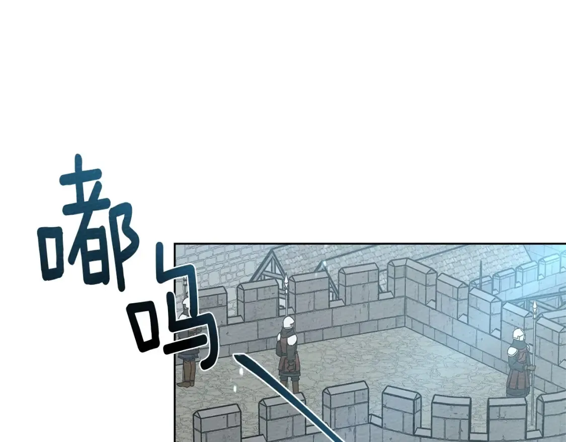 第86话 你最近怎么这么可爱99