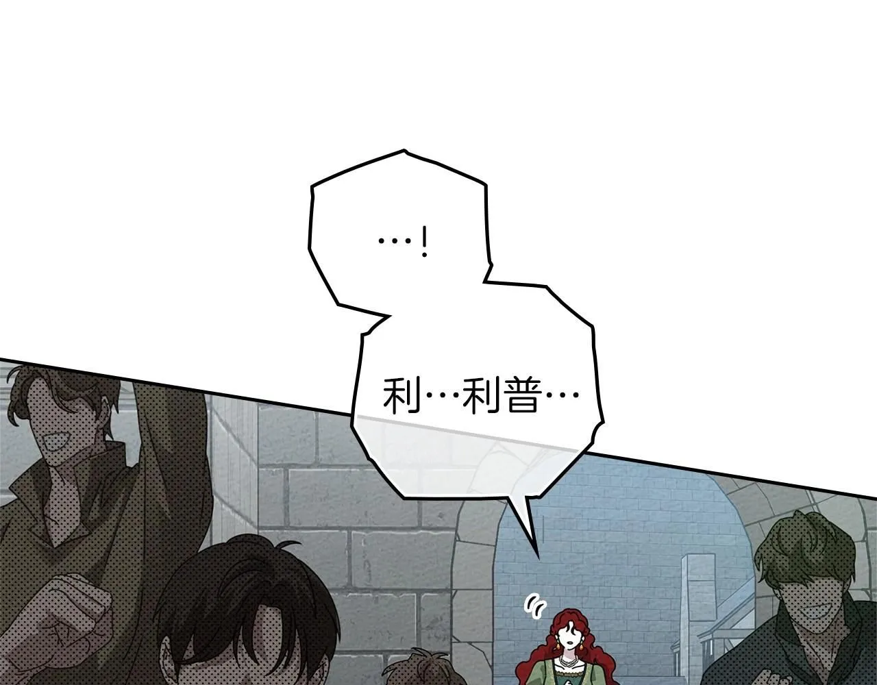 第69话 像这种亲密的关系…122